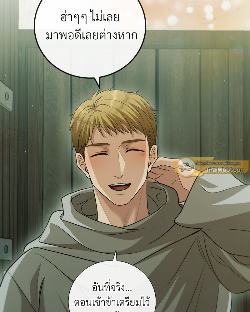 หน้า 105