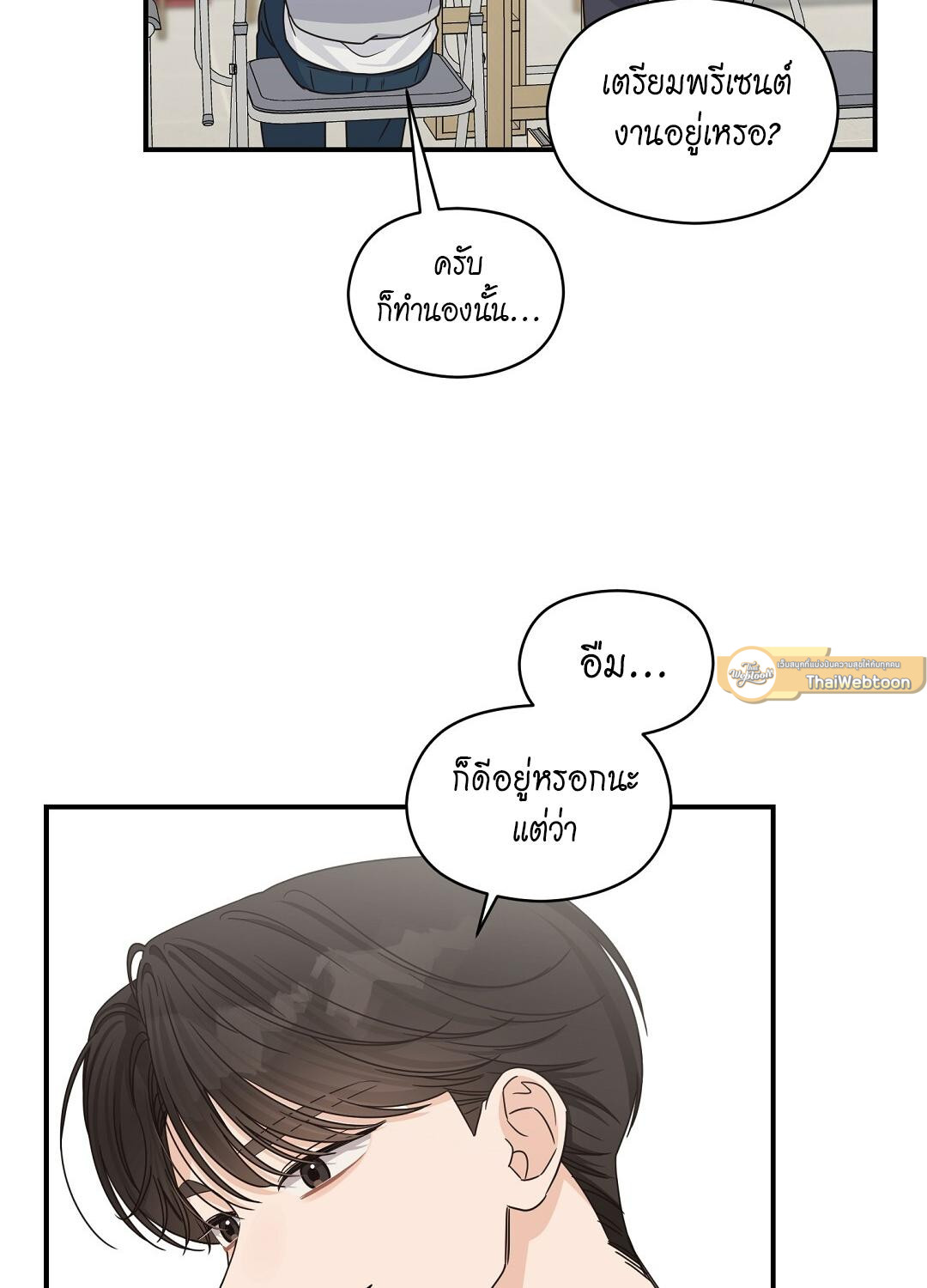 หน้า 66