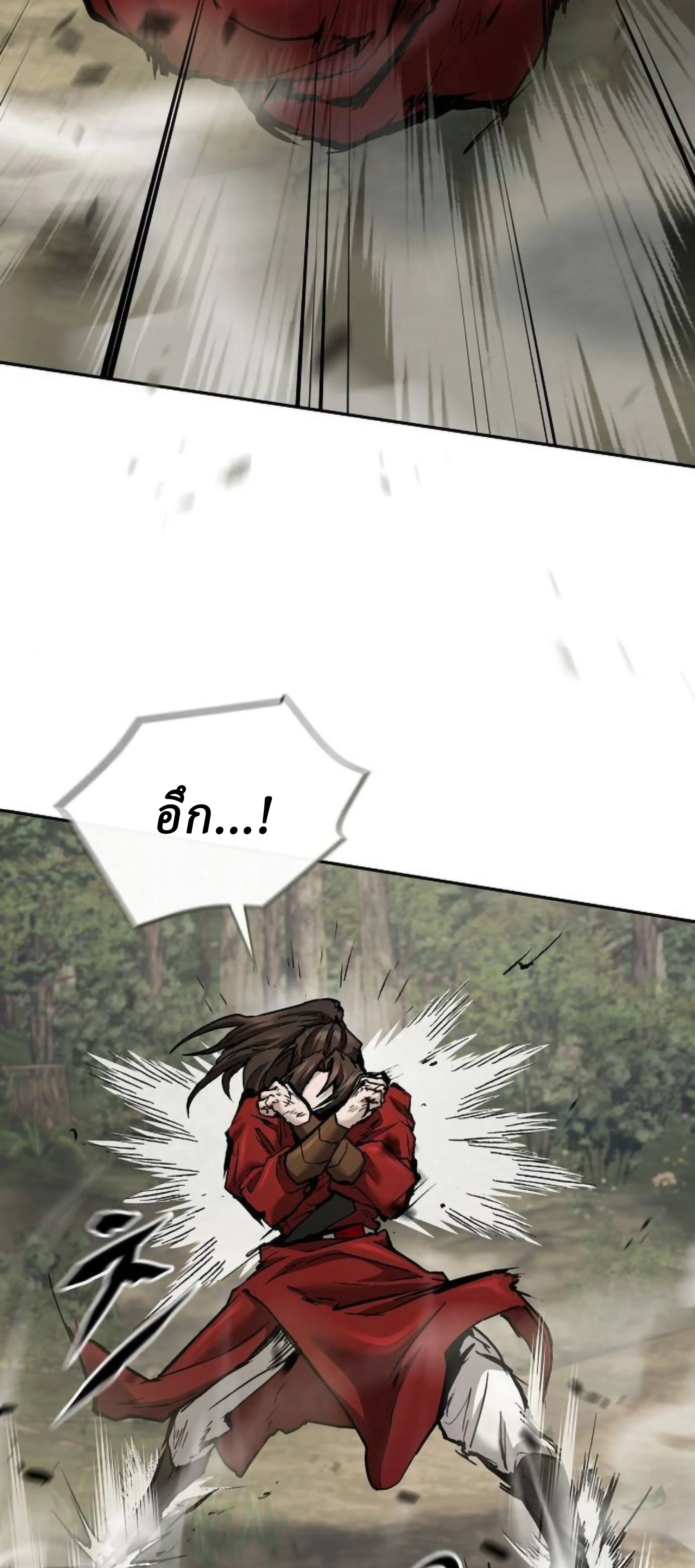 Reborn on the Demonic Cult Battlefield ยอดอัจฉริยะผู้หวนคืน ตอนที่ 23 - รูปที่ 2