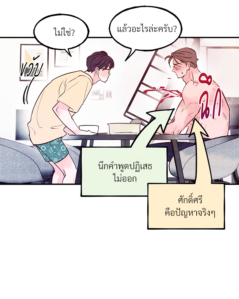 หน้า 78