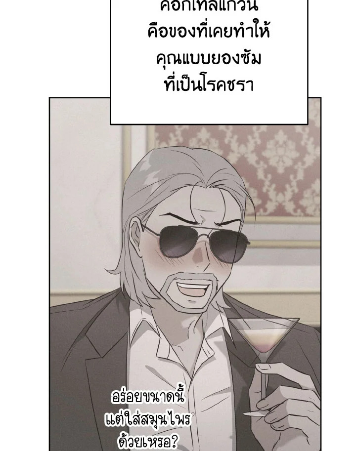 หน้า 93