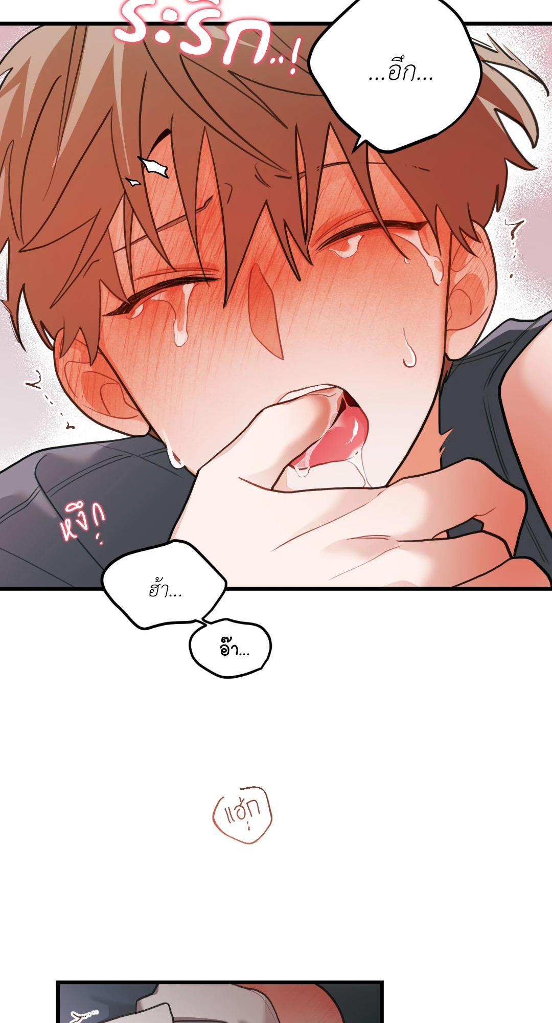 หน้า 59
