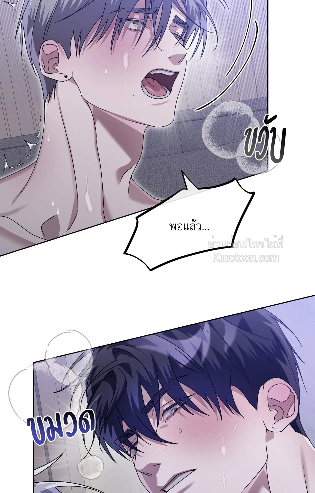 หน้า 81