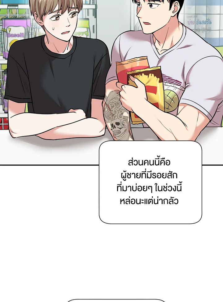 หน้า 75