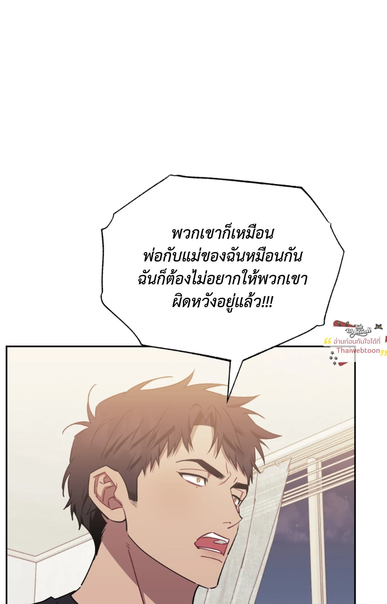 หน้า 77