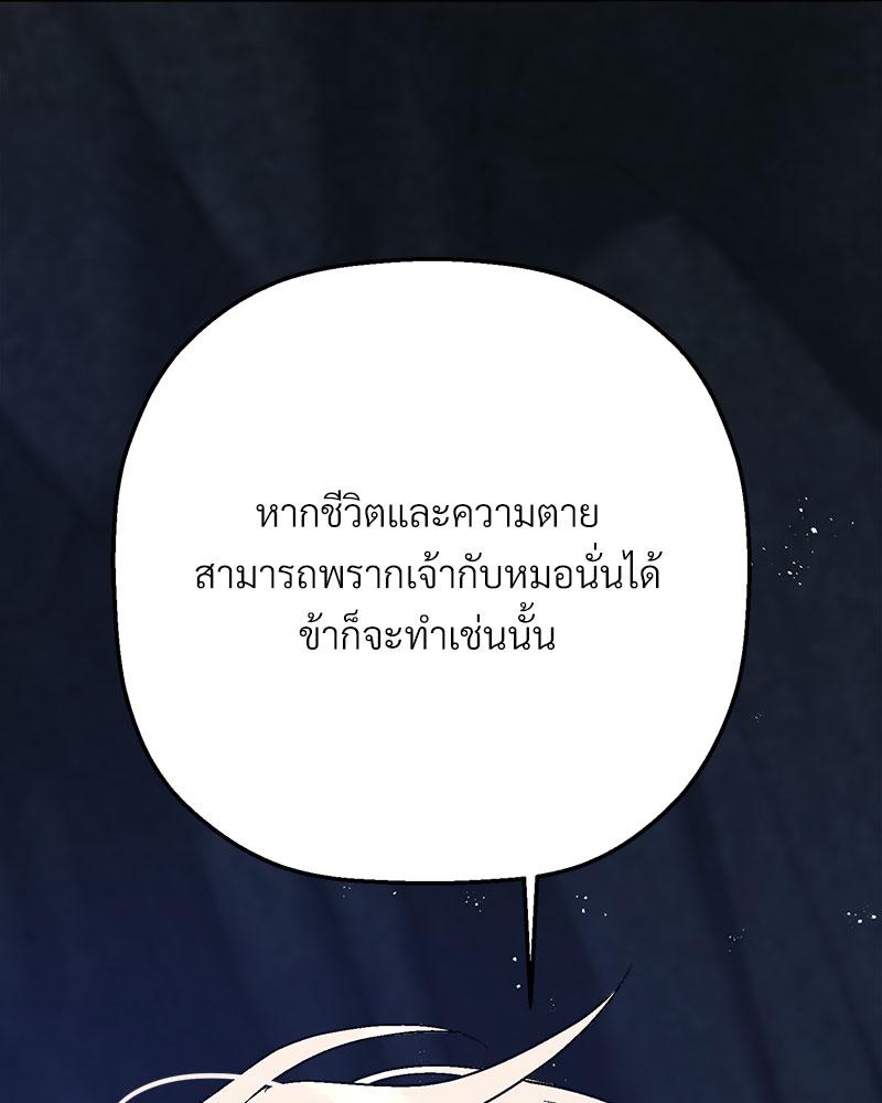 หน้า 122