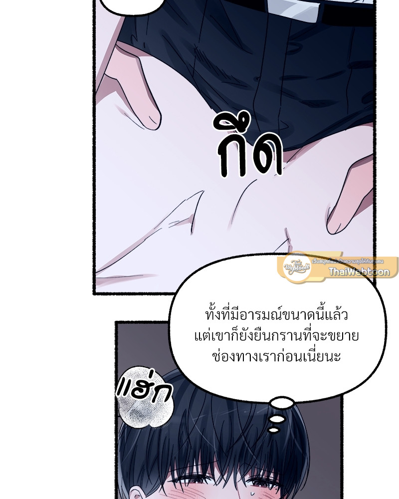 หน้า 69
