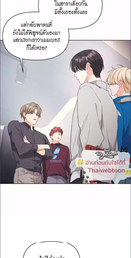 หน้า 53