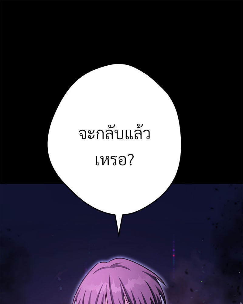 หน้า 159