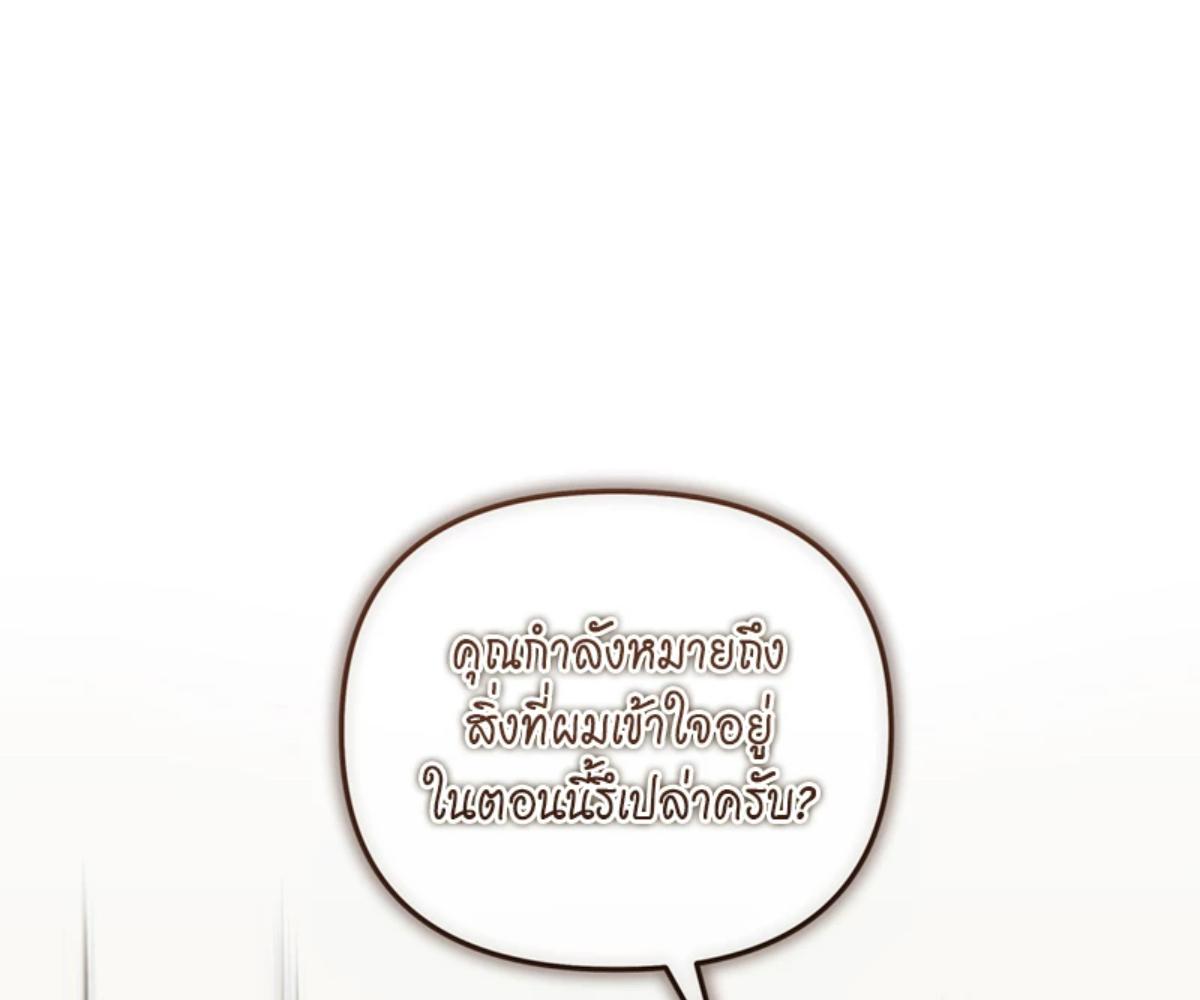 หน้า 93