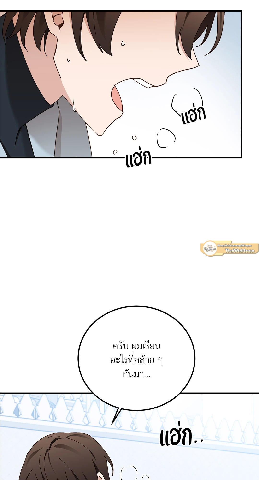 หน้า 53