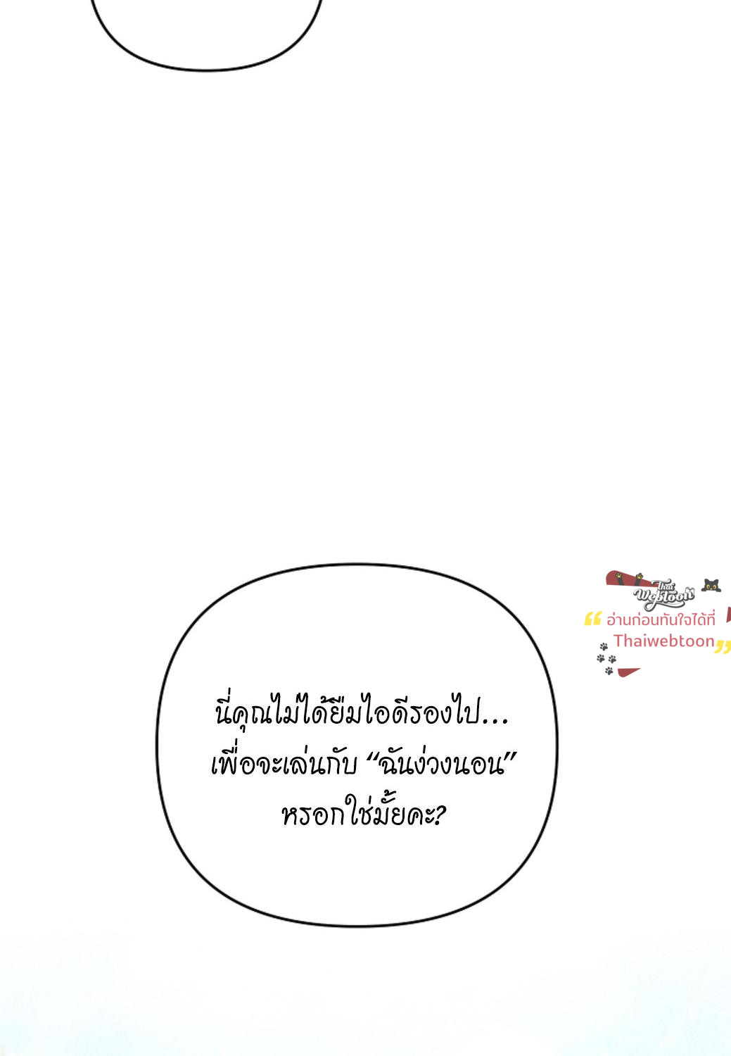 หน้า 116