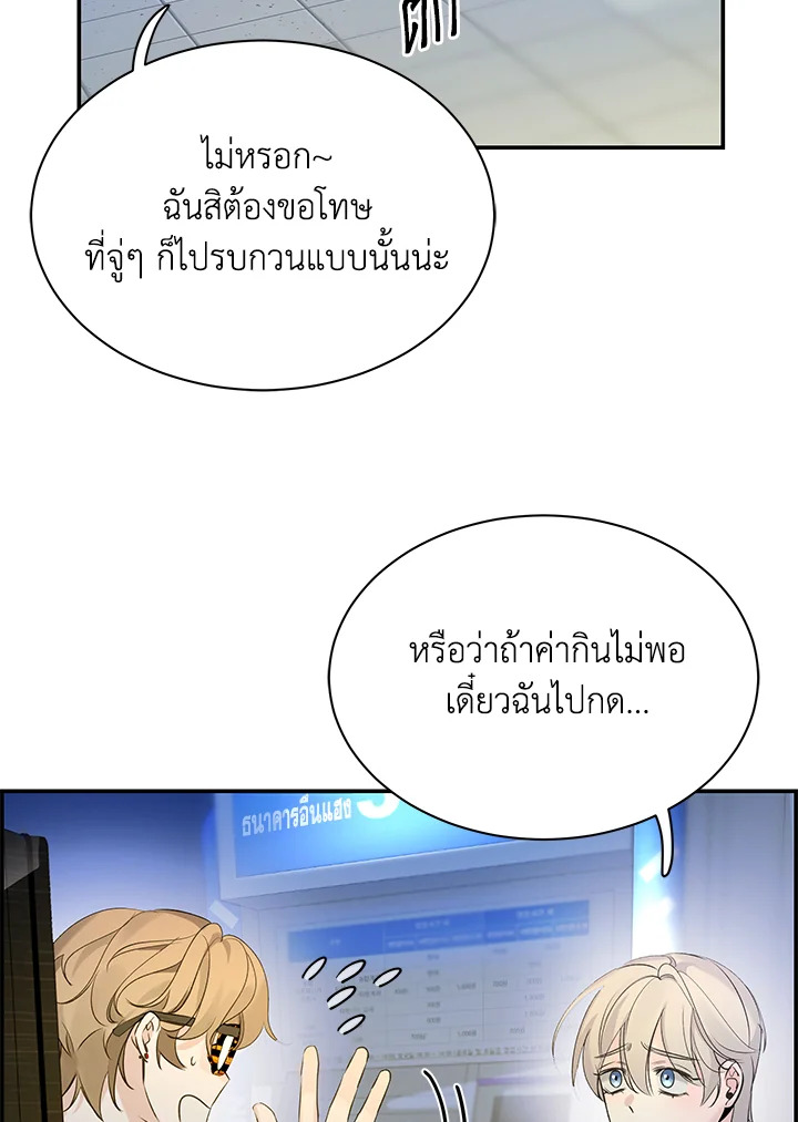 หน้า 89