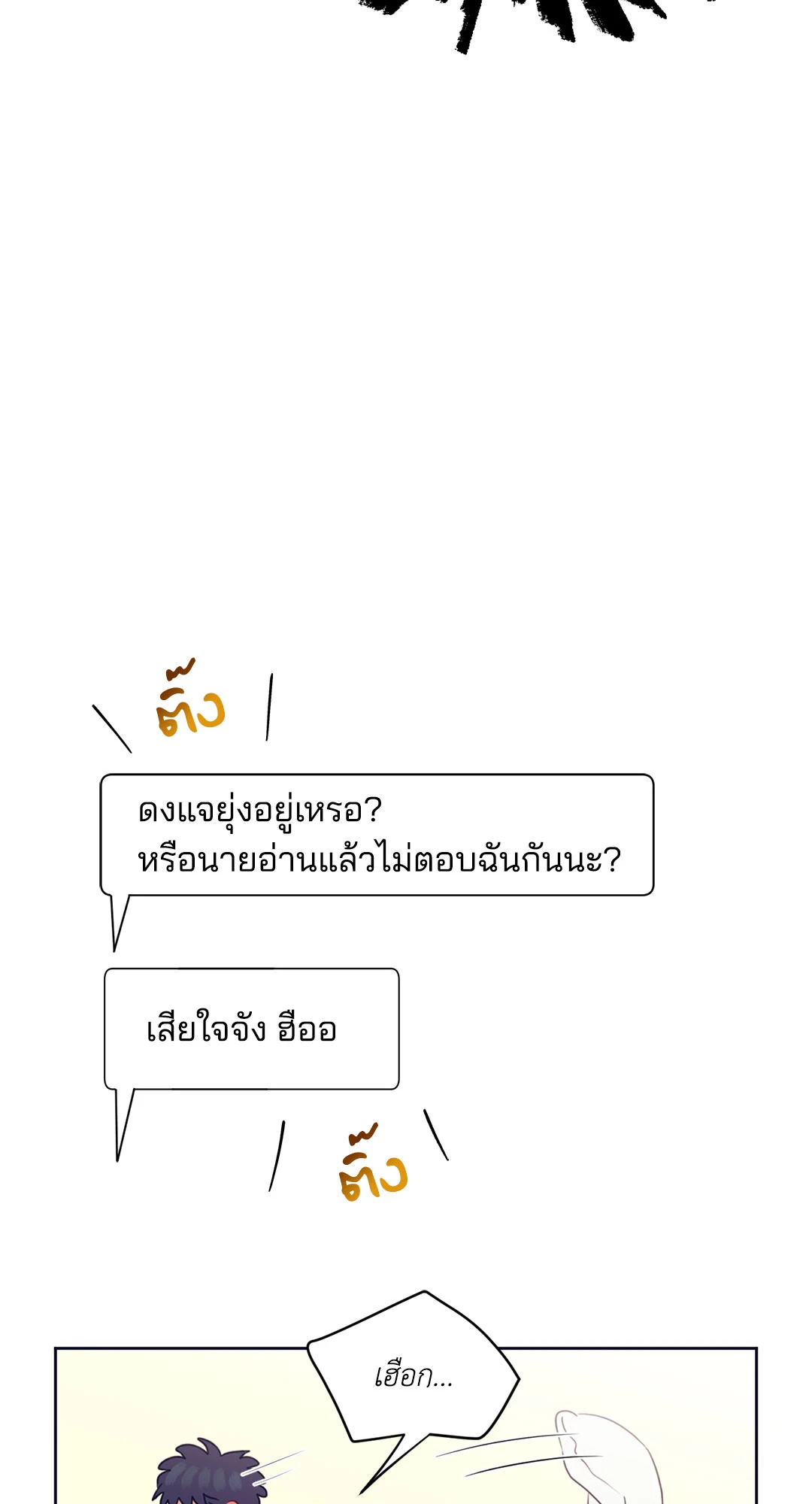 หน้า 59