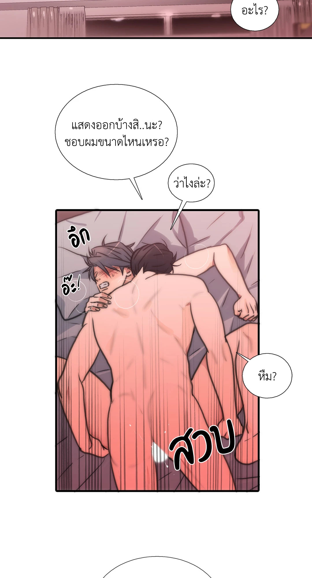 หน้า 19