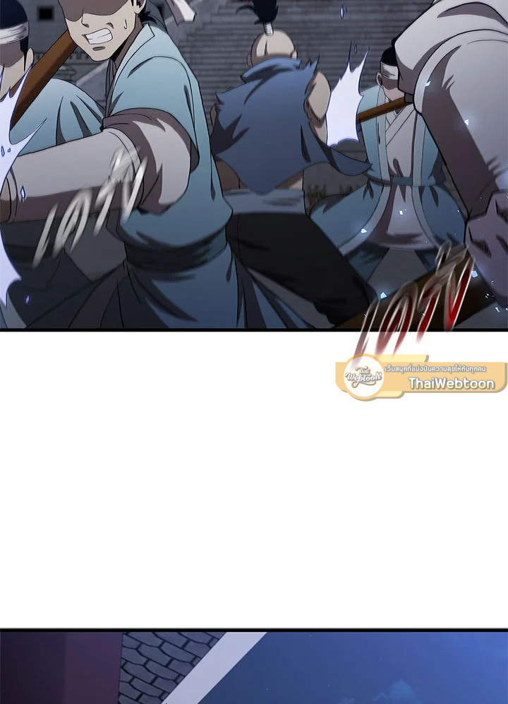 จอมดาบแสวงวิลาส | Shinsu Best Sword ตอนที่ 46 - รูปที่ 2