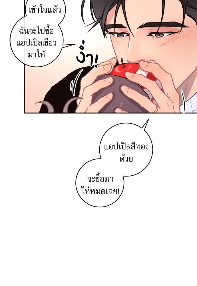 หน้า 44
