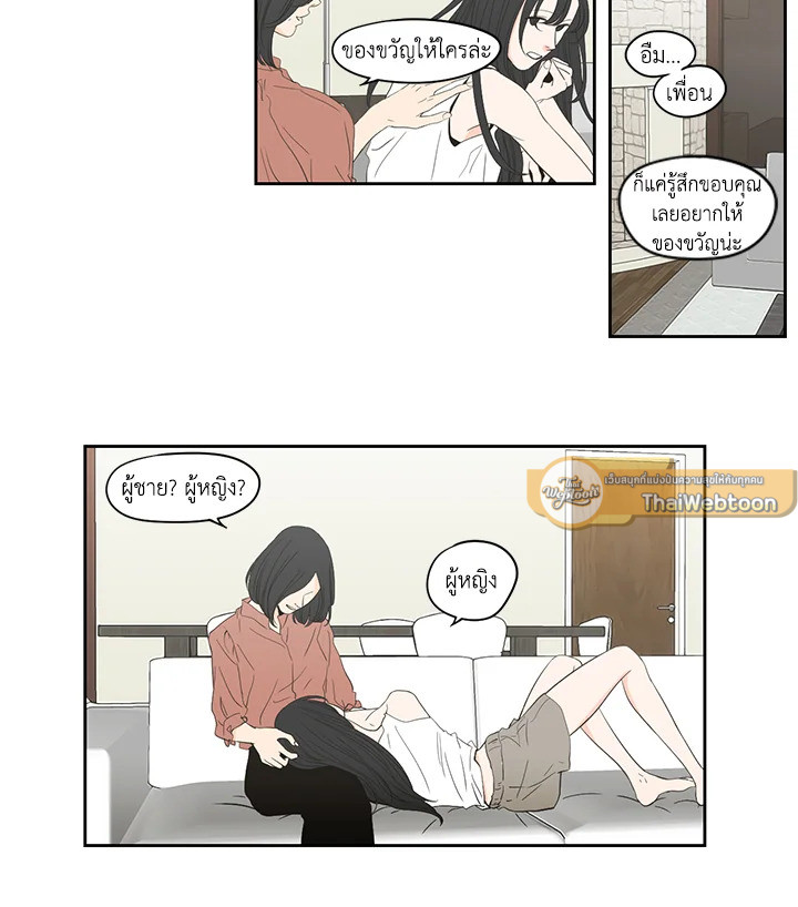 หน้า 27