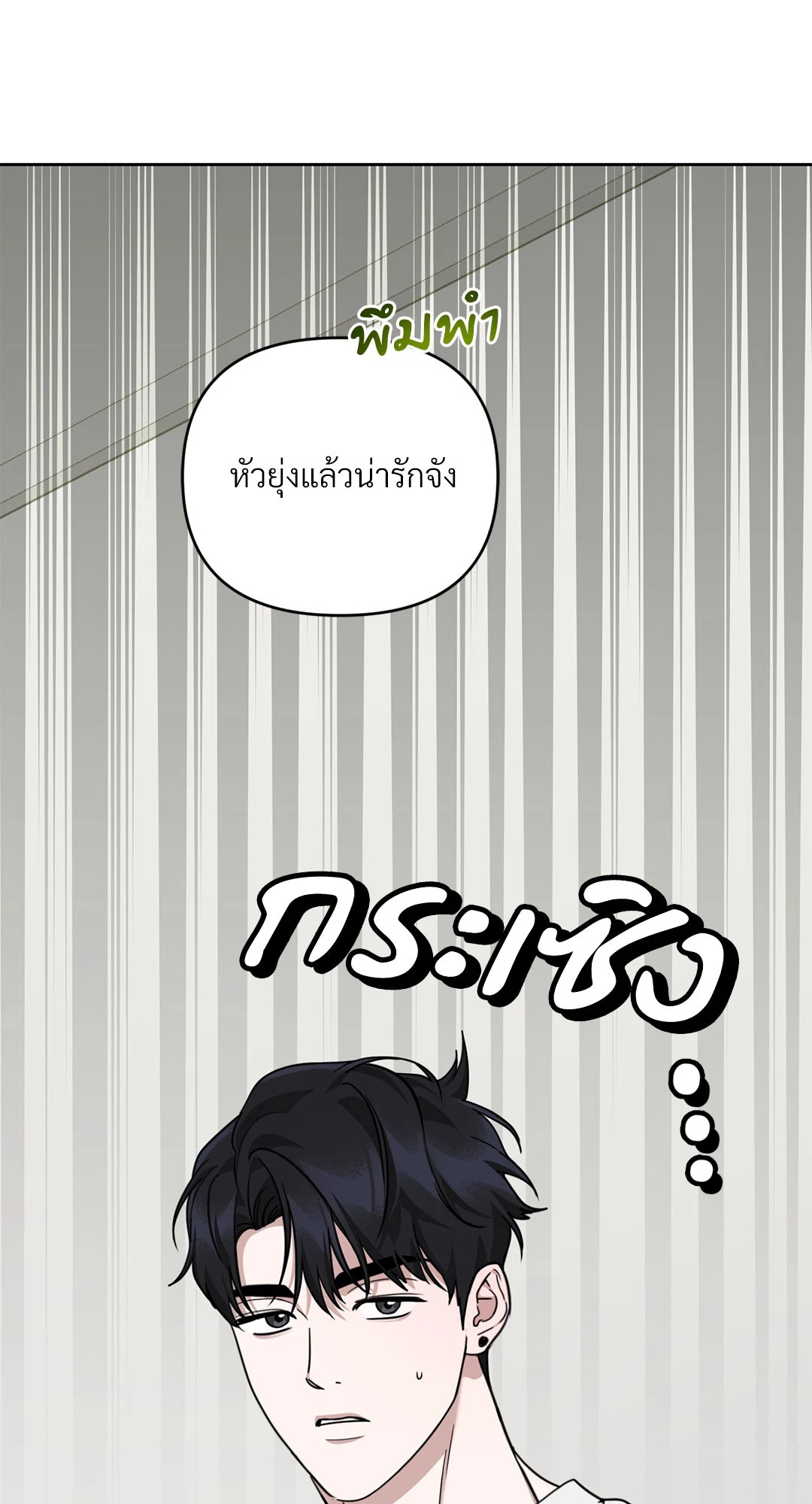 หน้า 83