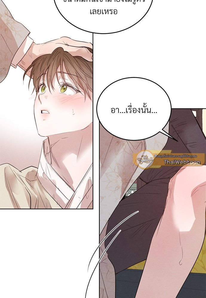 หน้า 79