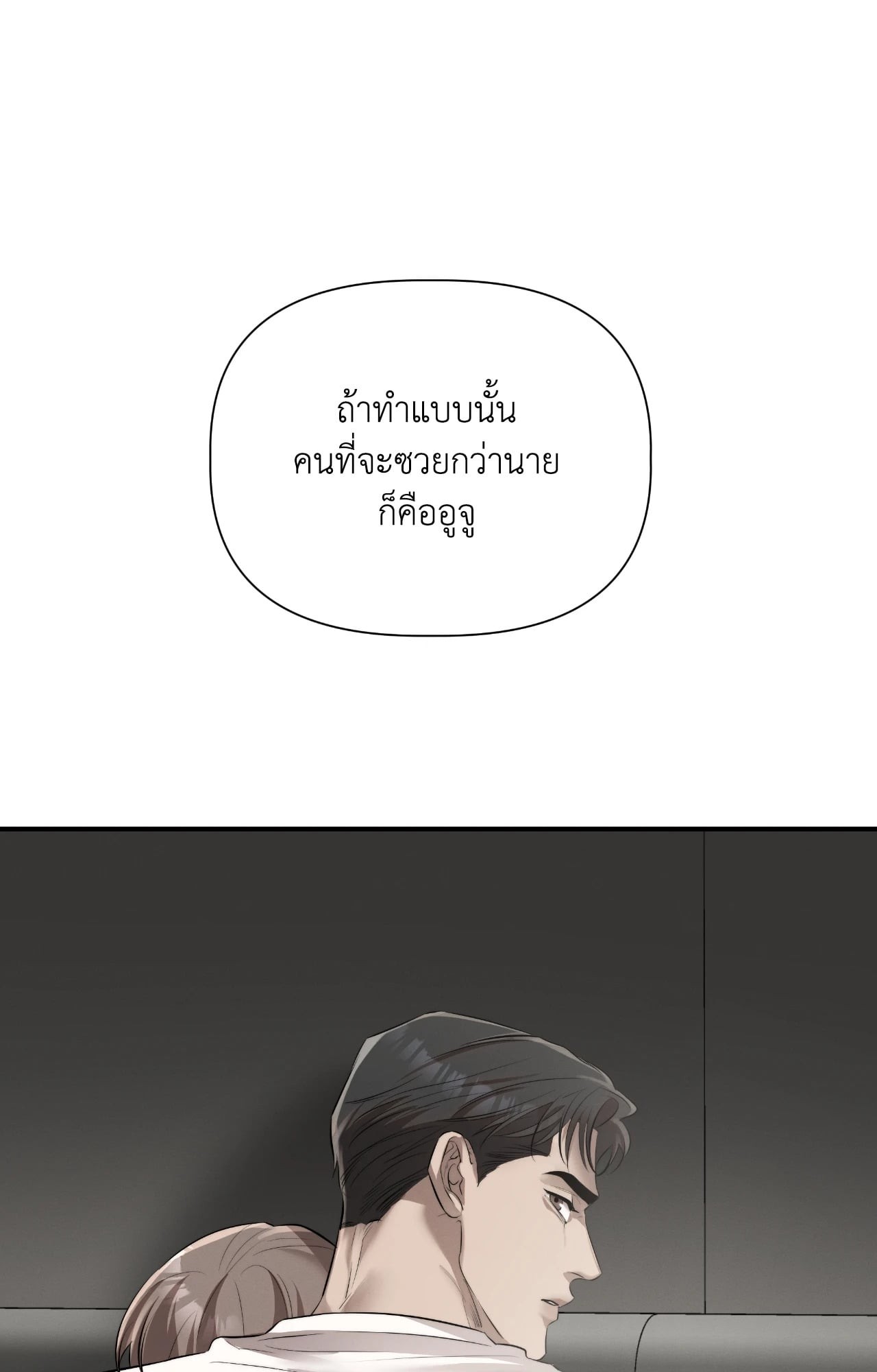 หน้า 94