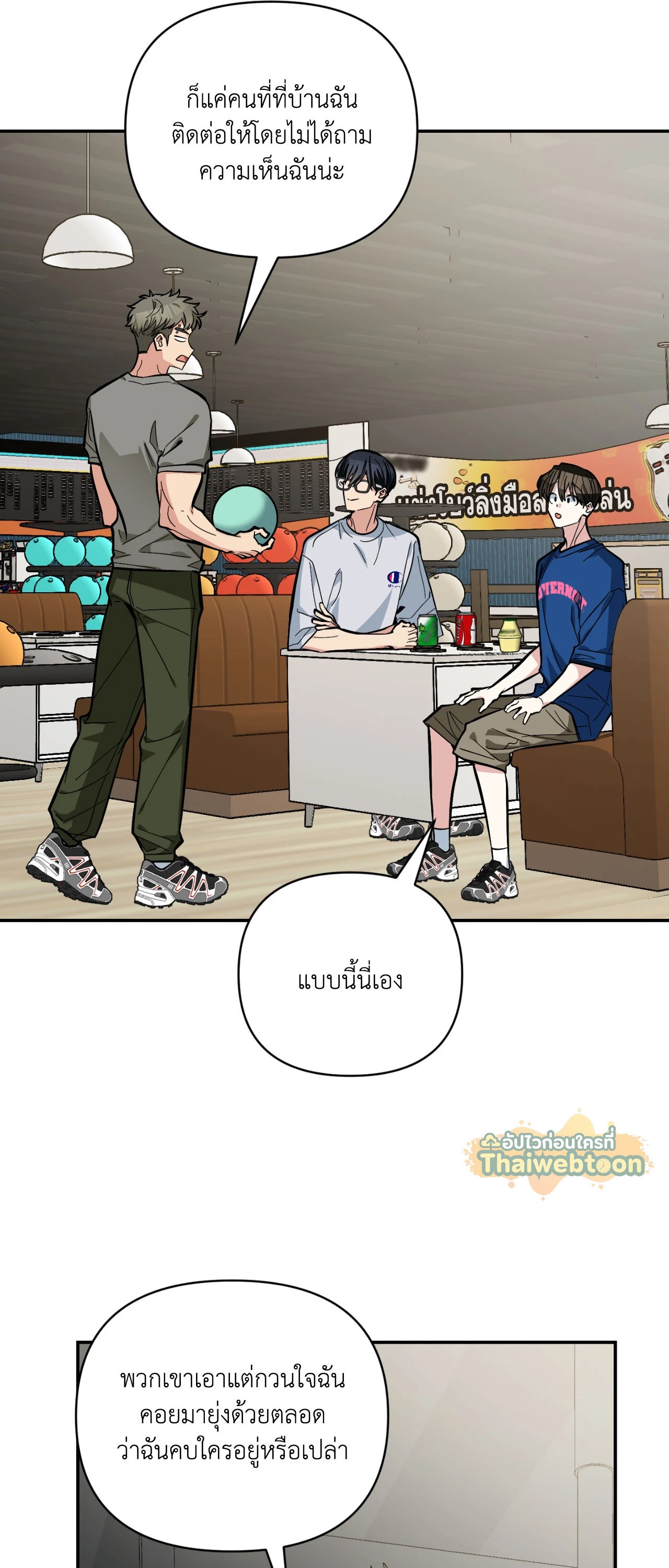 หน้า 38