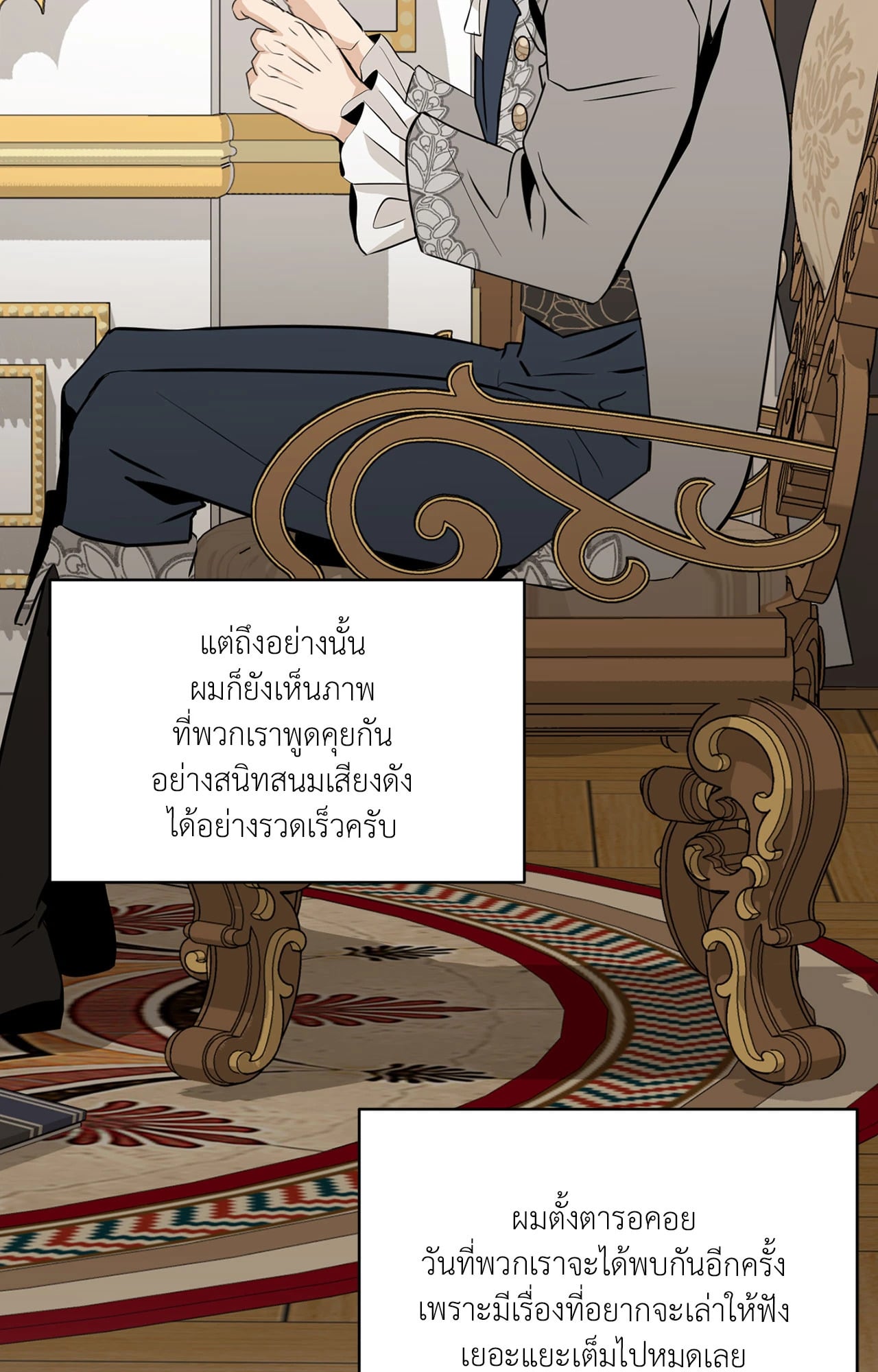 หน้า 79