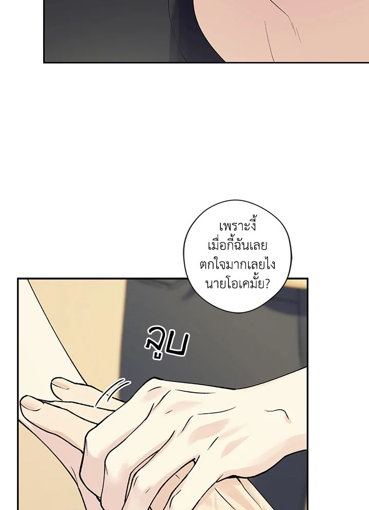 หน้า 73