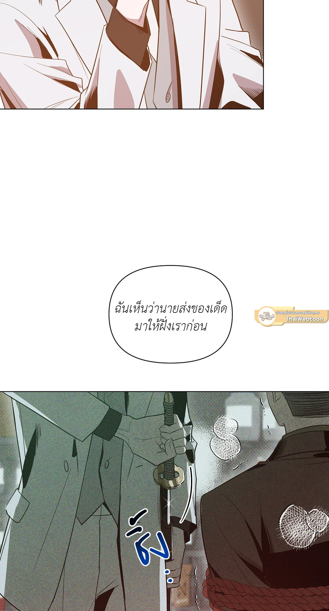 หน้า 54