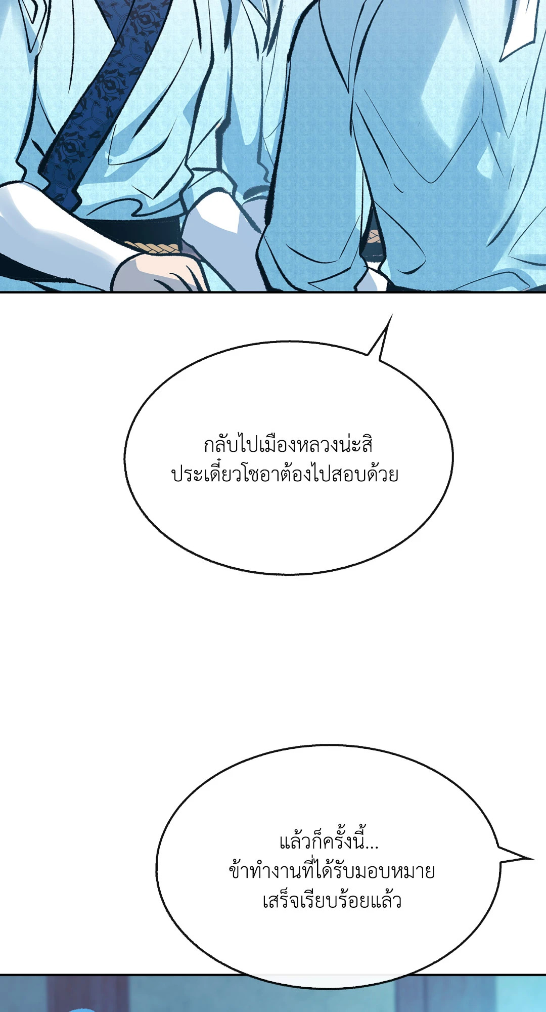 หน้า 79