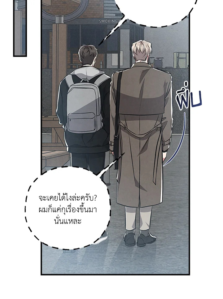 หน้า 48