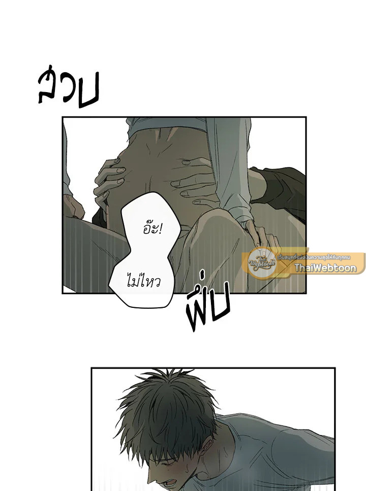 หน้า 45