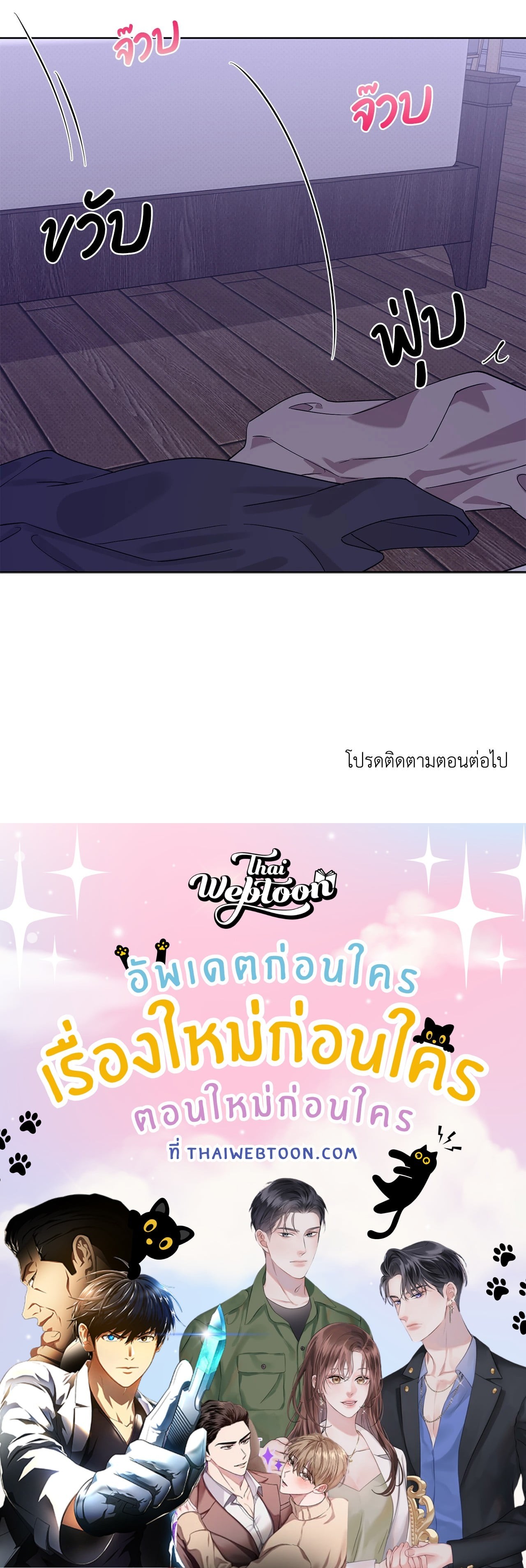 หน้า 83