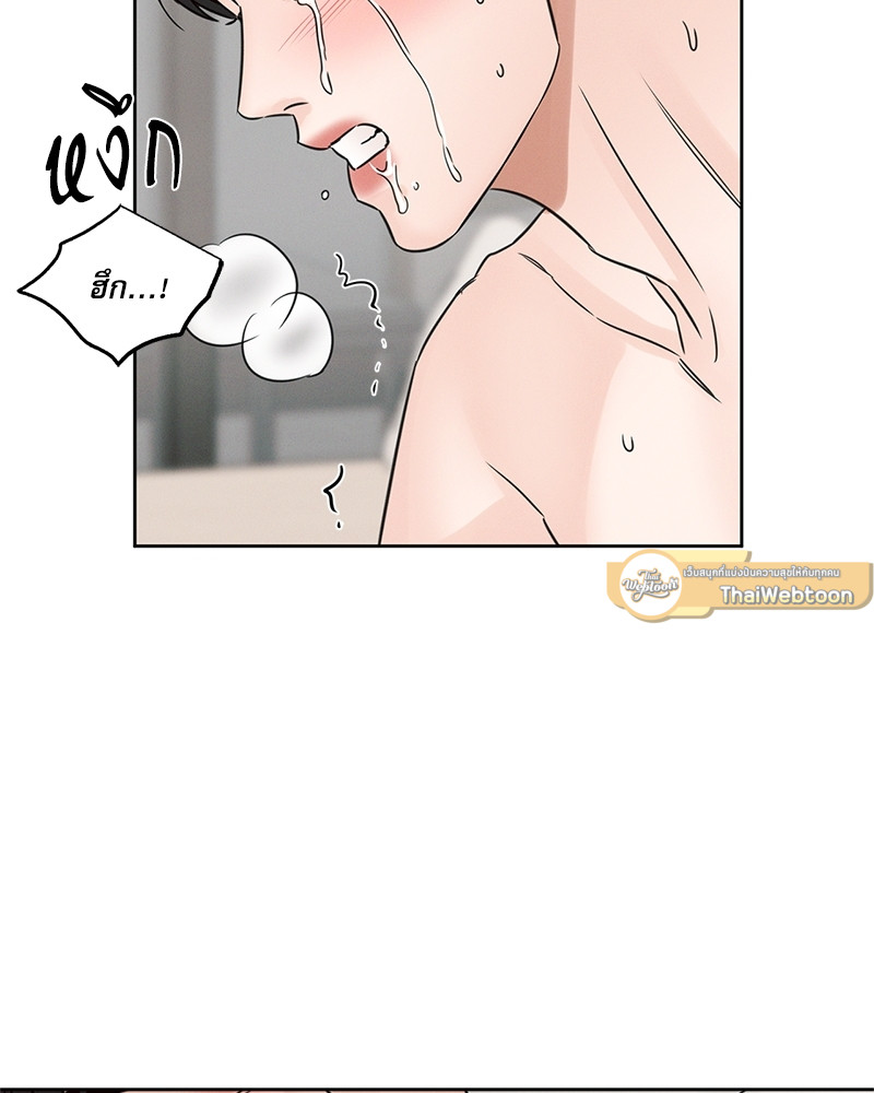 หน้า 85