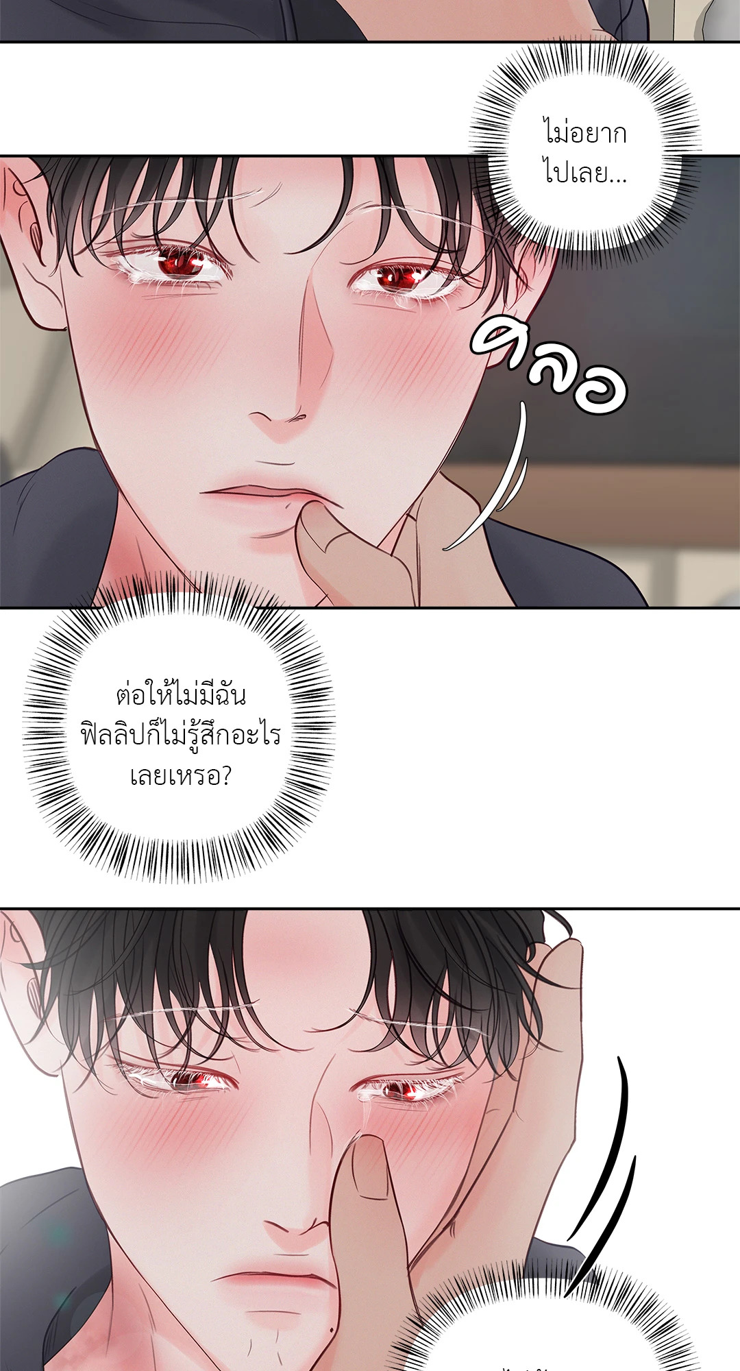 หน้า 39