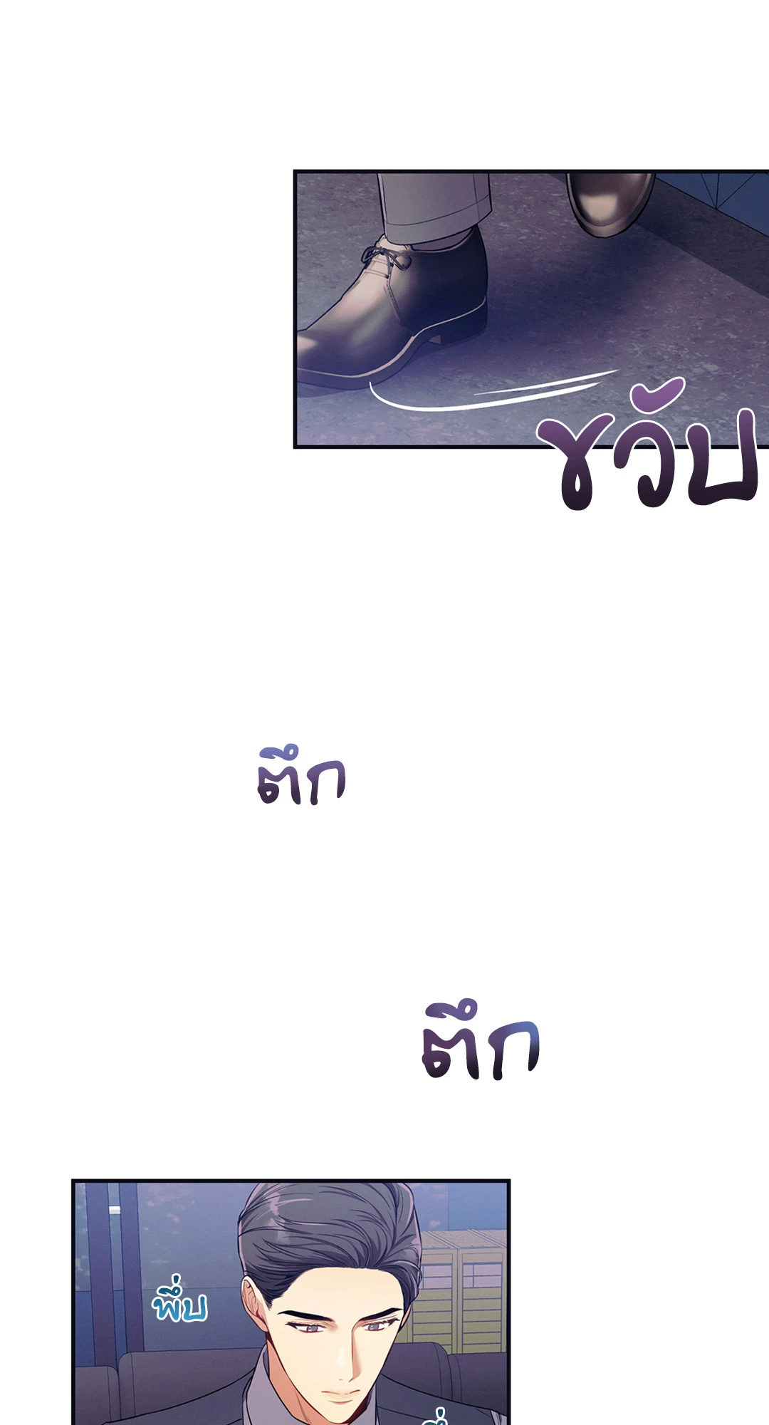 หน้า 54