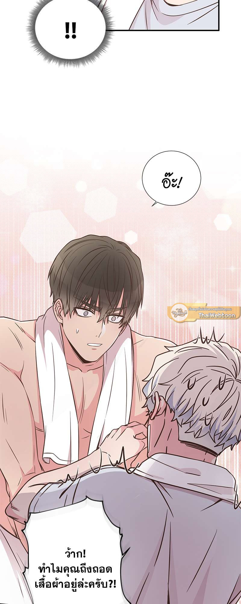 หน้า 33