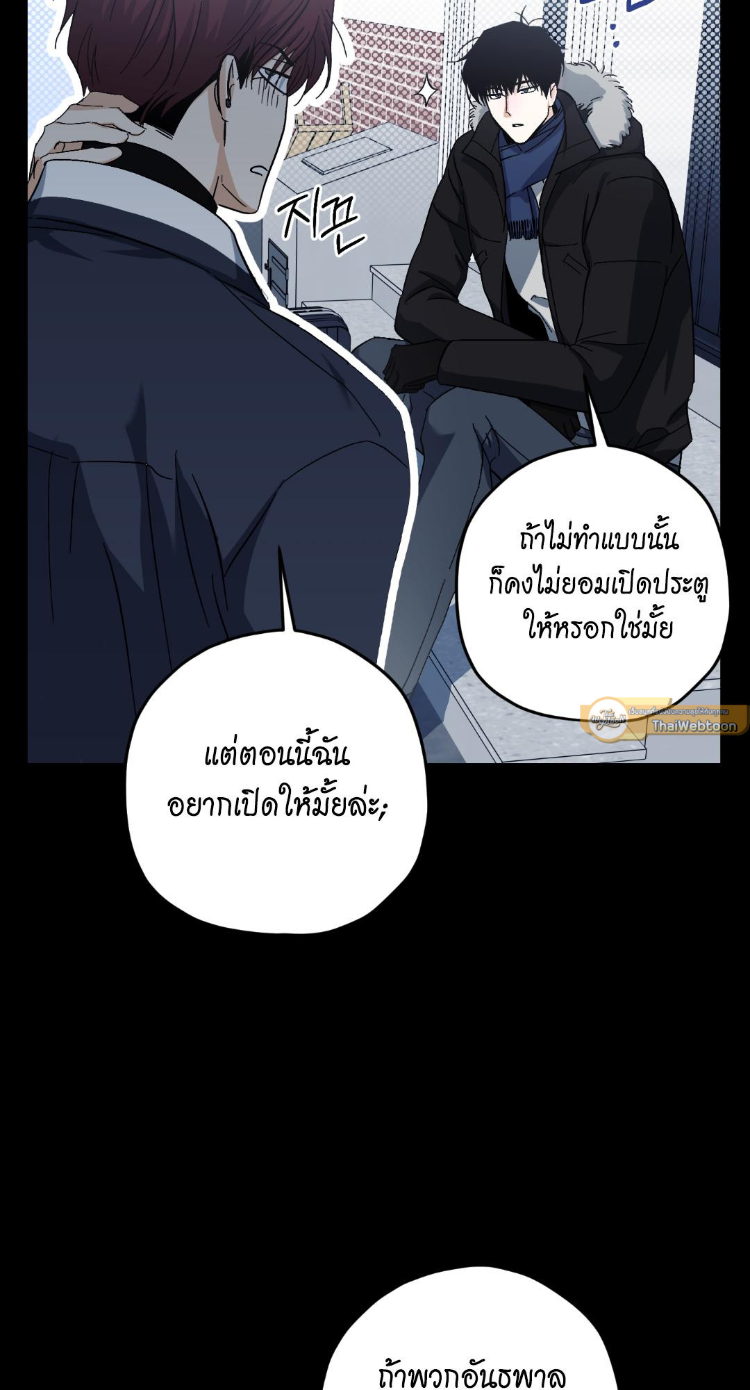 หน้า 37