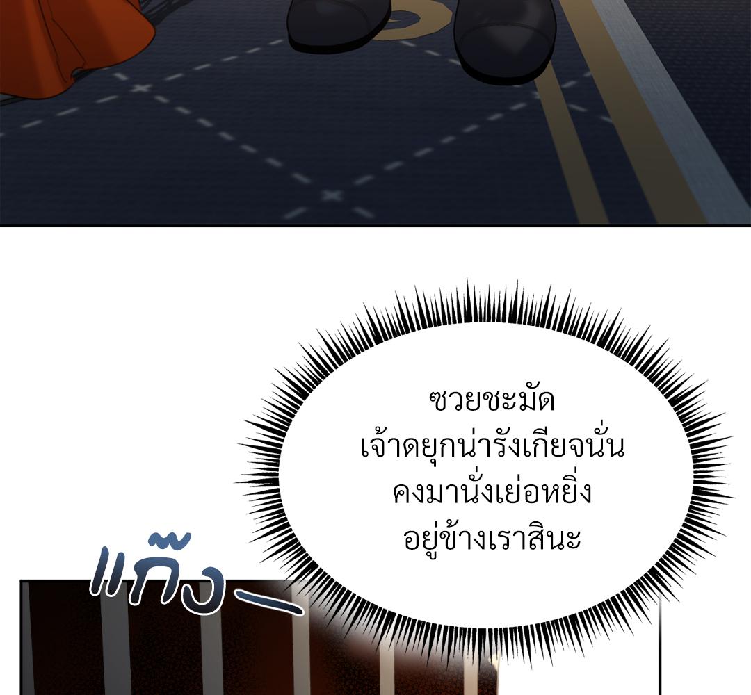 หน้า 101