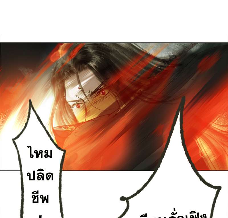 หน้า 76