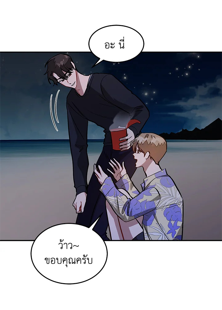 หน้า 43