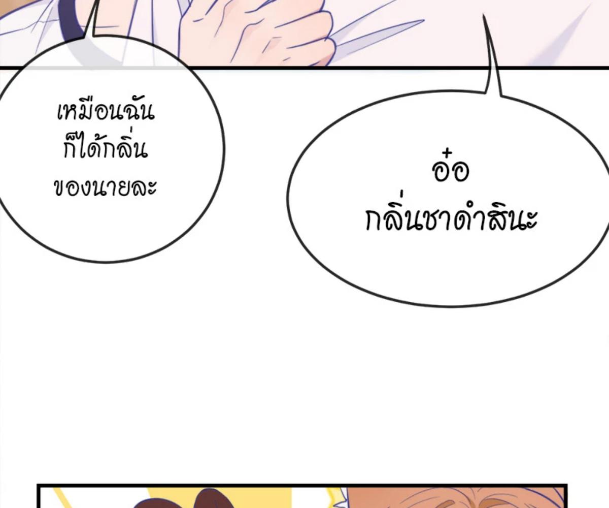 หน้า 93