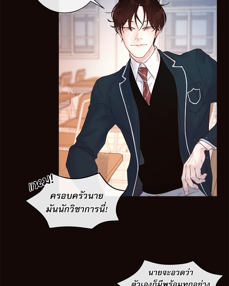 หน้า 66
