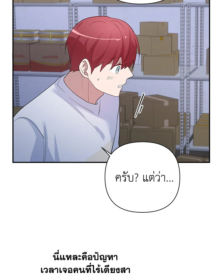 หน้า 78