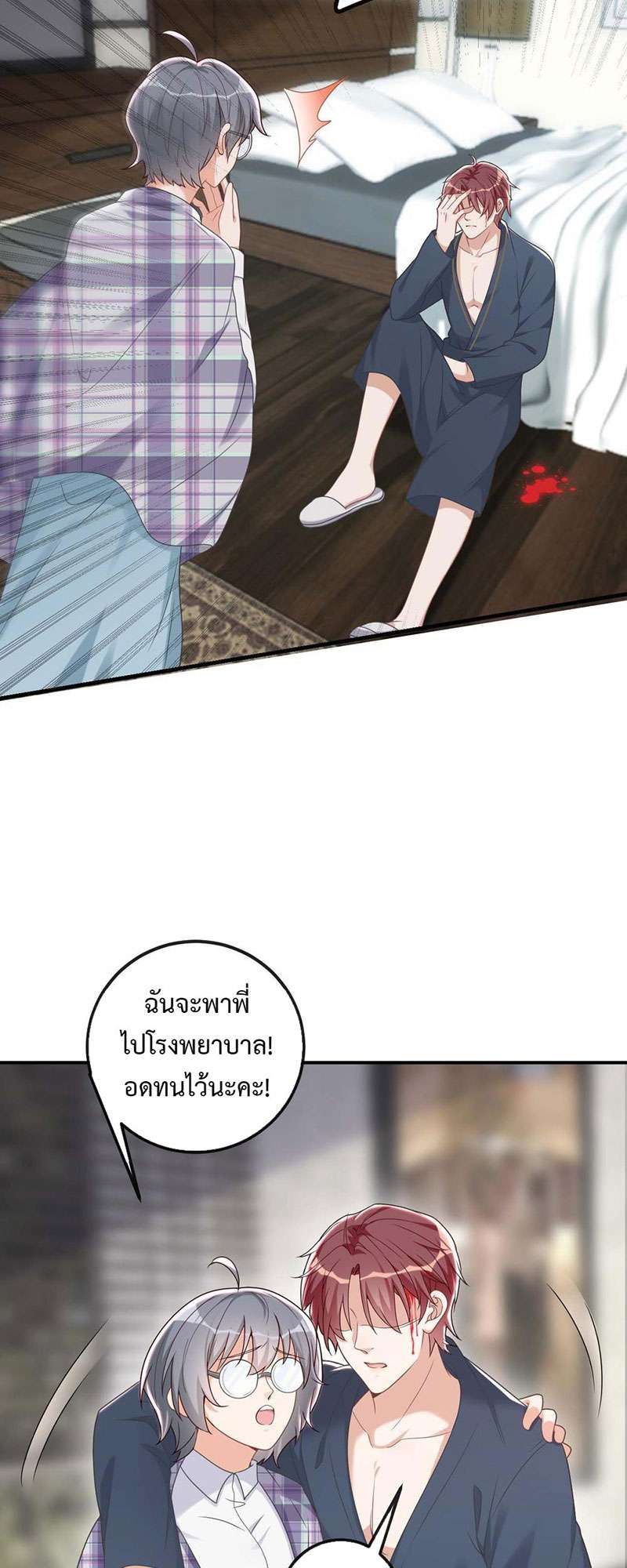 หน้า 33