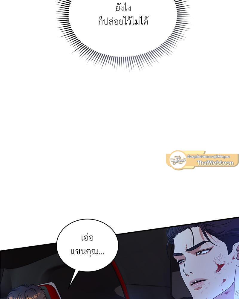 หน้า 110