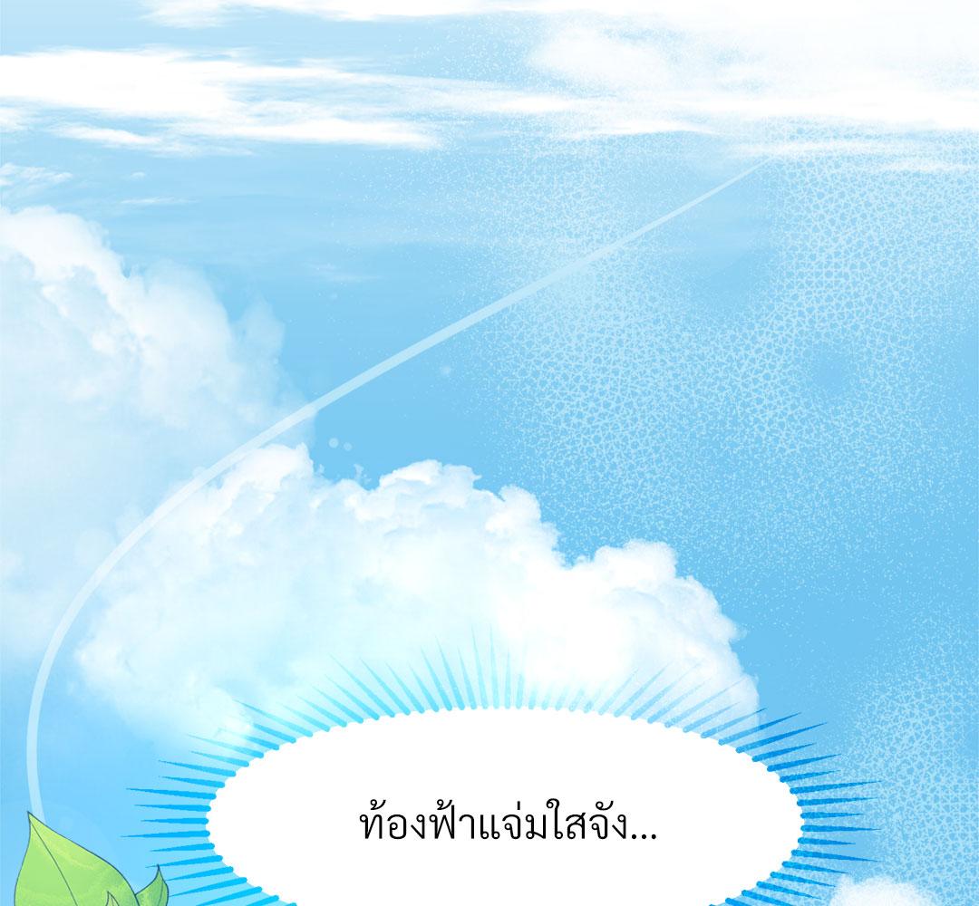 หน้า 80