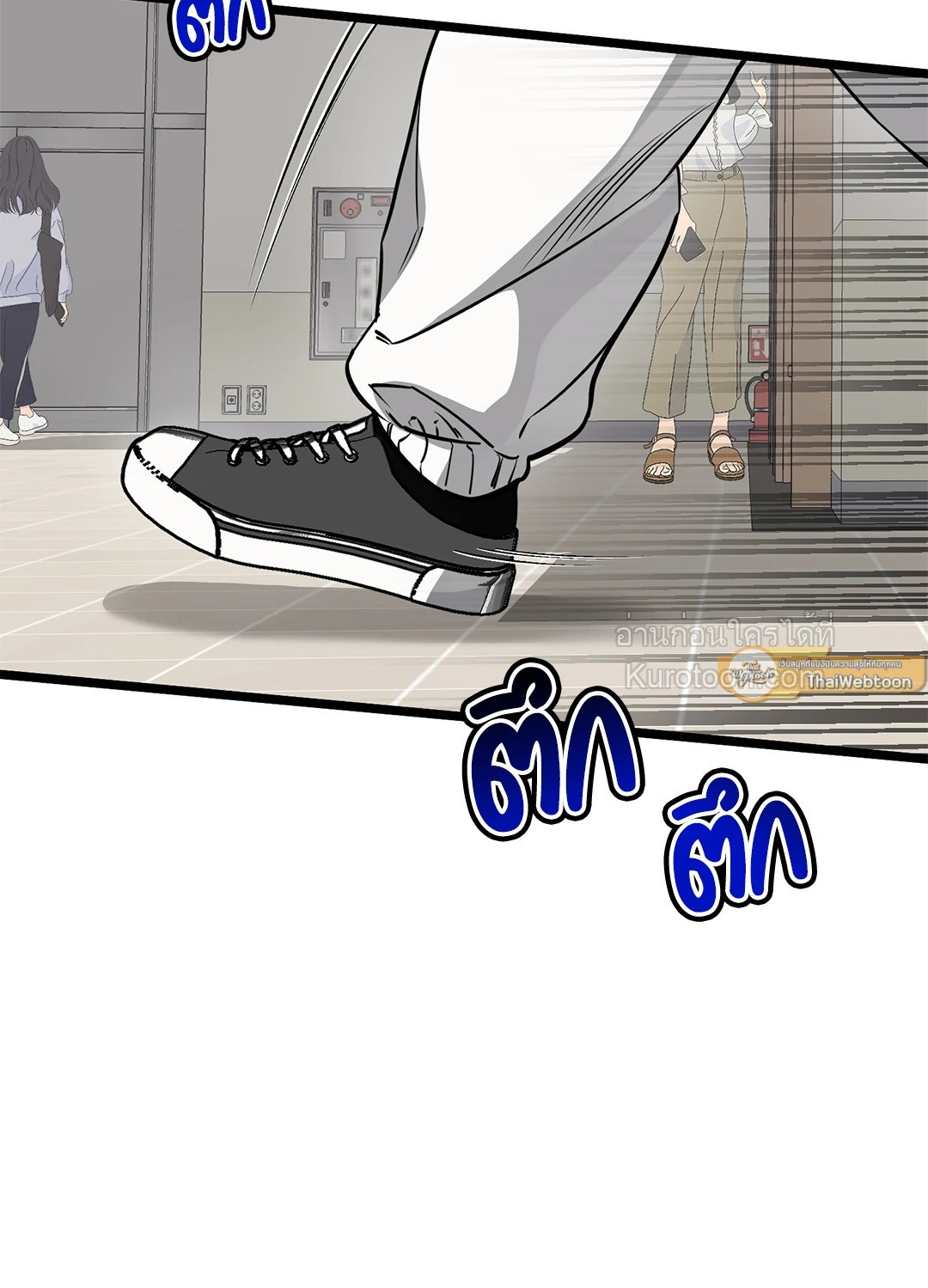หน้า 81
