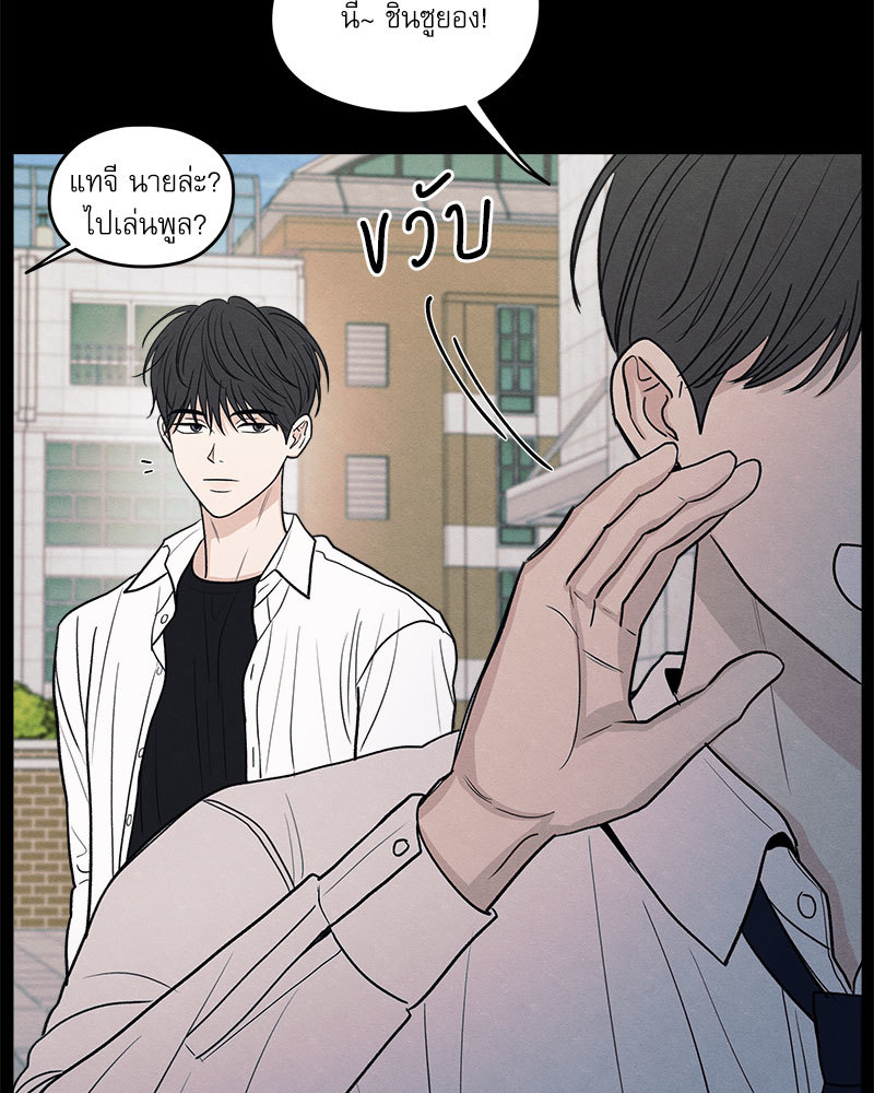 หน้า 73