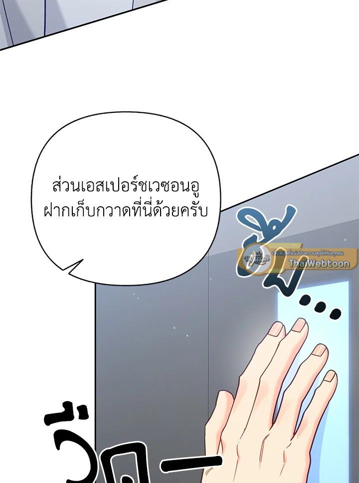 หน้า 79